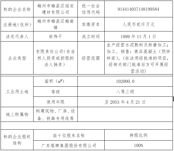 首页| J9九游国际集团中国官方网站