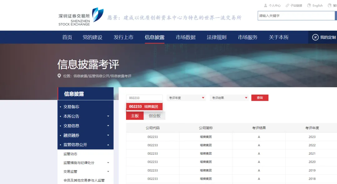 首页| J9九游国际集团中国官方网站
