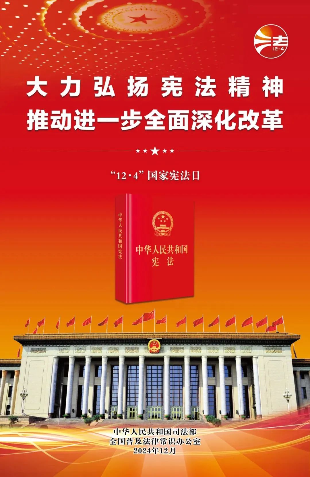 首页| J9九游国际集团中国官方网站