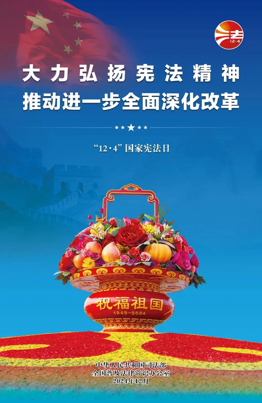 首页| J9九游国际集团中国官方网站