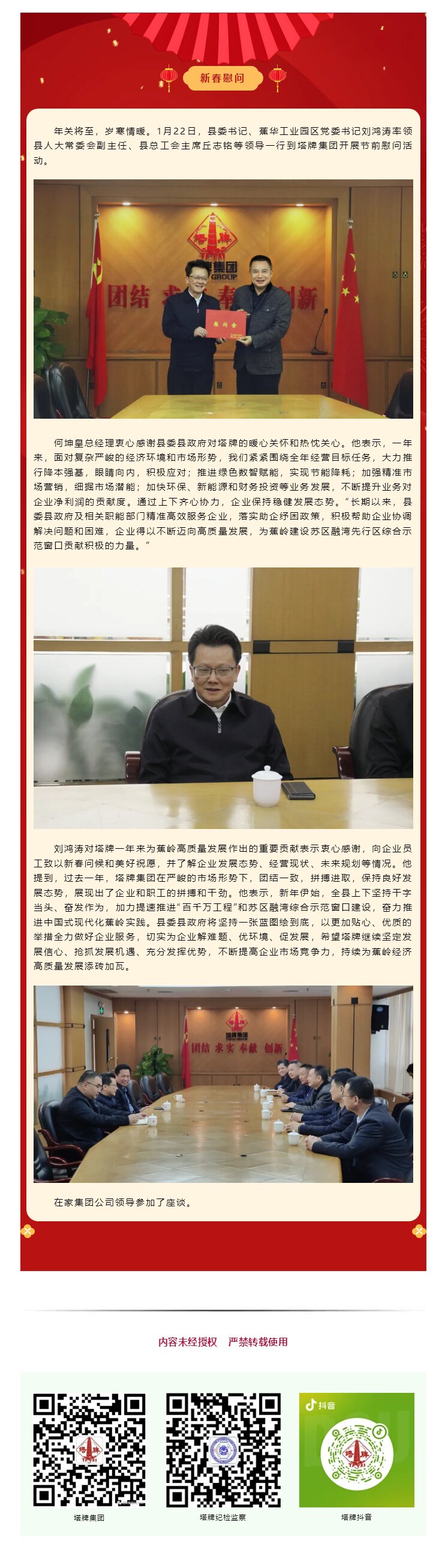 首页| J9九游国际集团中国官方网站