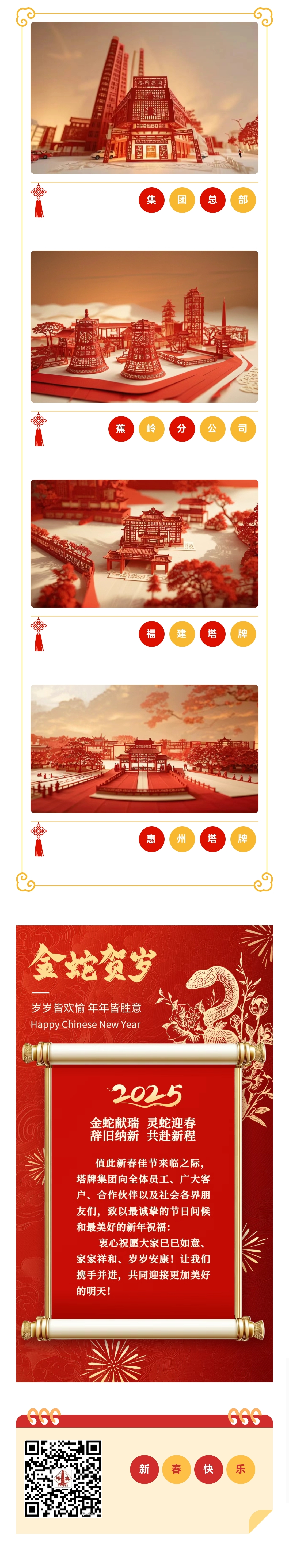 首页| J9九游国际集团中国官方网站