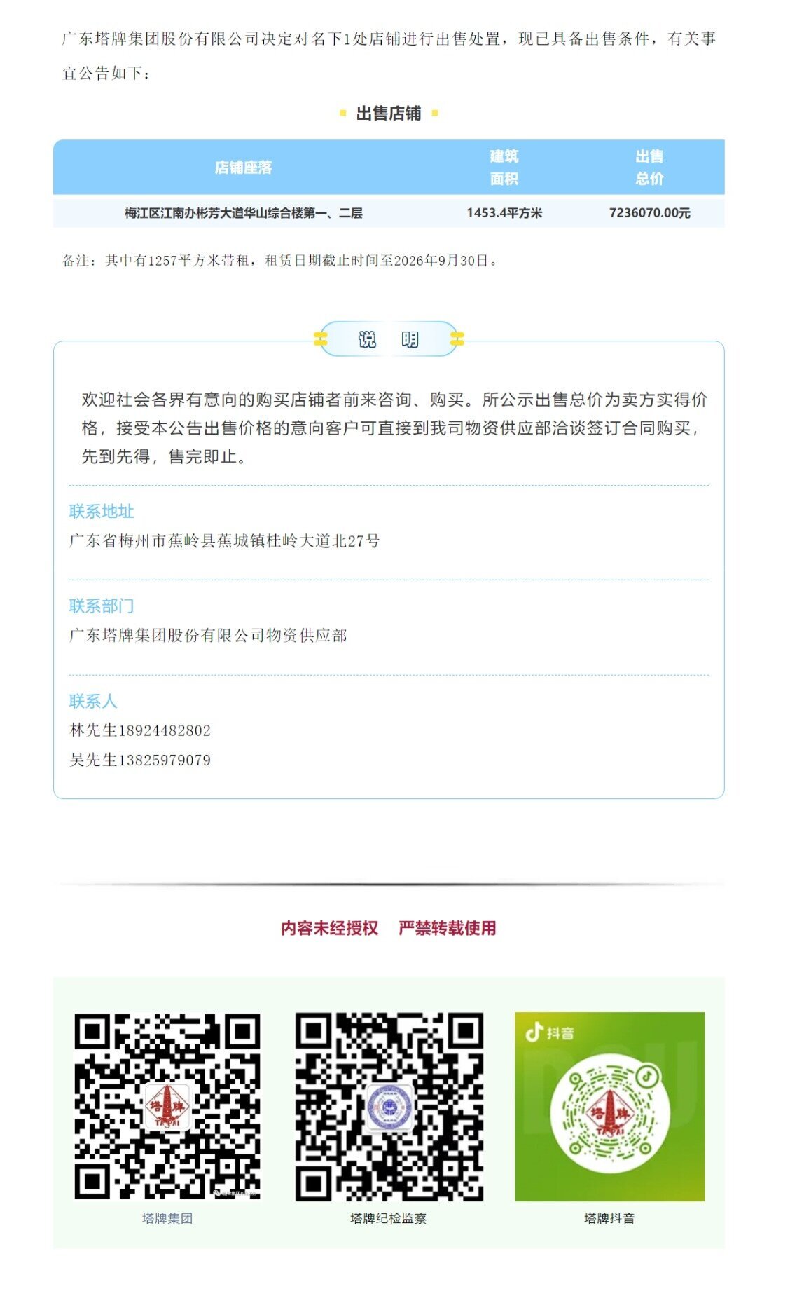 首页| J9九游国际集团中国官方网站