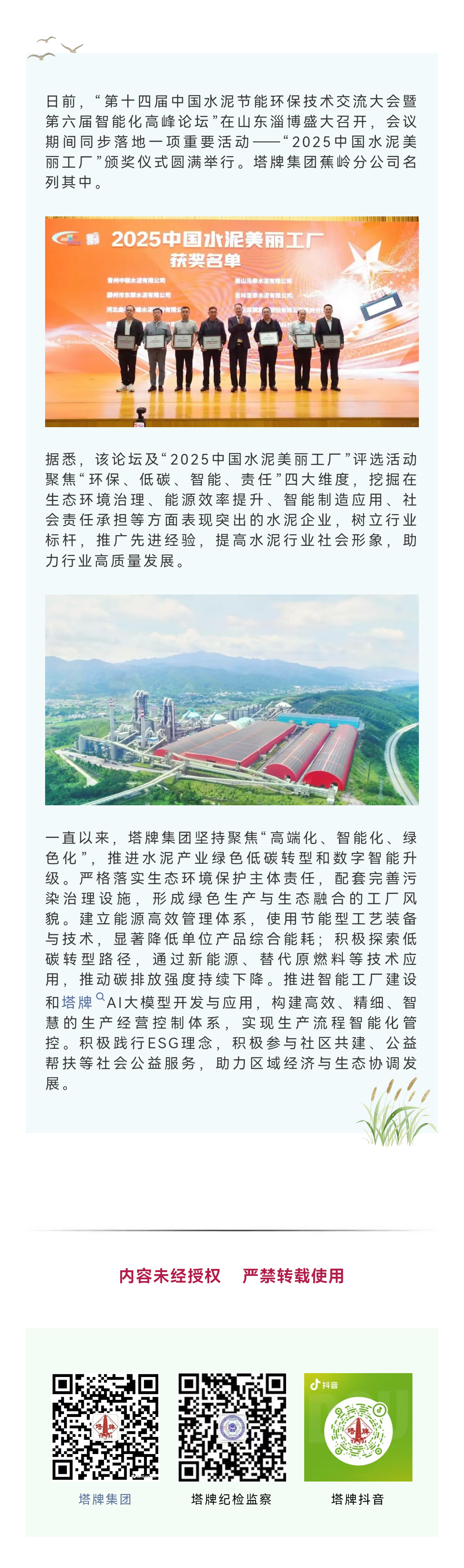 首页| J9九游国际集团中国官方网站