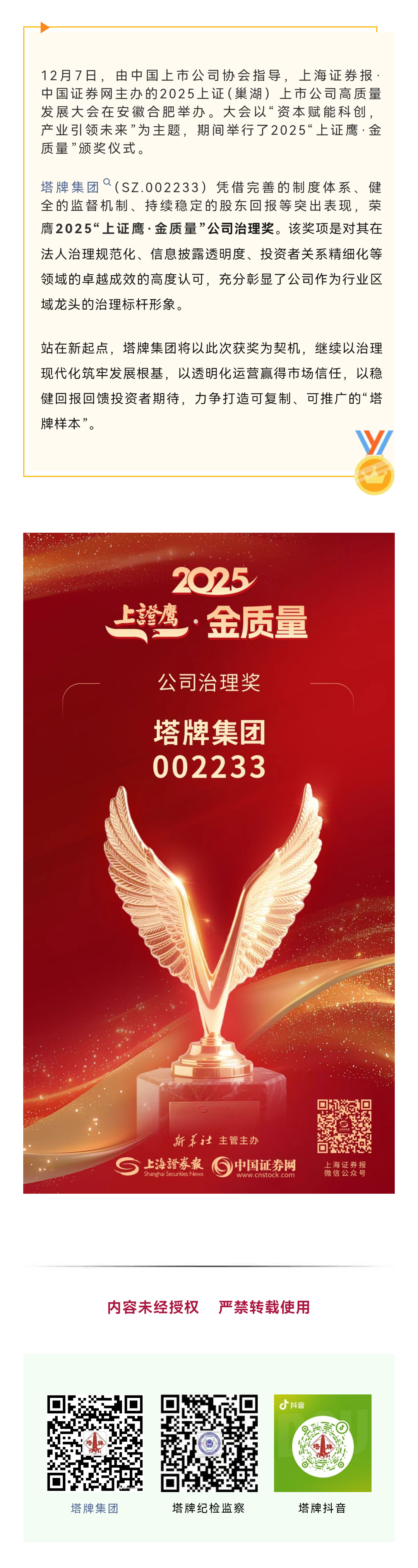 首页| J9九游国际集团中国官方网站