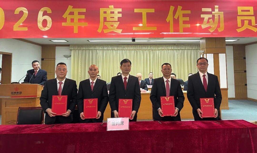 首页| J9九游国际集团中国官方网站